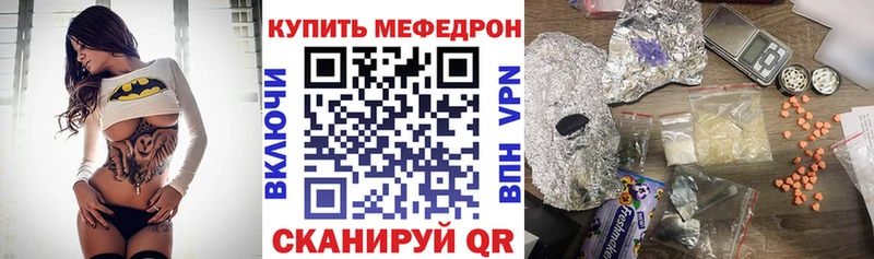 Продажа наркотиков Микунь Амфетамин Кетамин Гашиш A PVP Меф мяу мяу Бошки Шишки Cocaine