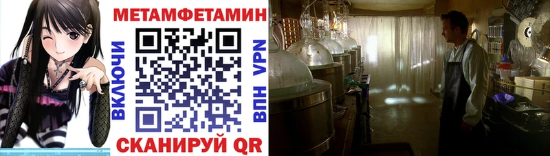 ссылка на мегу tor  Микунь  АМФ 98% 