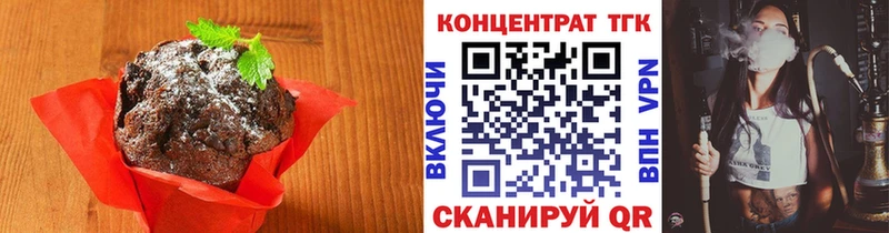 цены наркотик  Микунь  Cannafood марихуана 