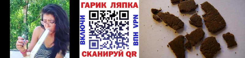 ГАШ hashish  Микунь 
