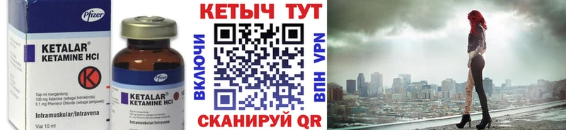 Кетамин ketamine  это телеграм  Микунь  наркота 