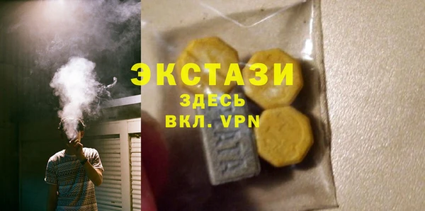 ECSTASY Абаза