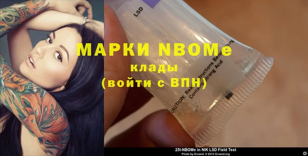 гашишное масло Алексин