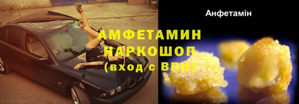 мефедрон мука Алексеевка