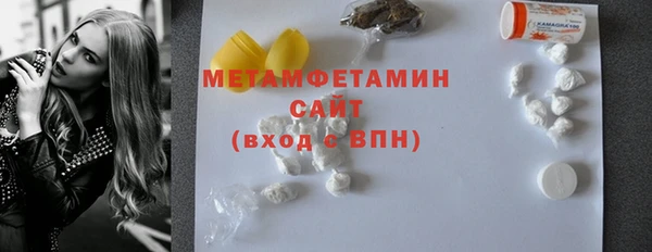гашишное масло Пересвет