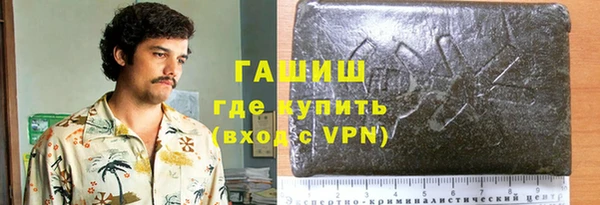 гашишное масло Алексин