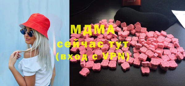 мдма Абдулино