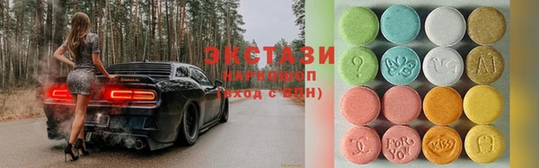 гашишное масло Алексин