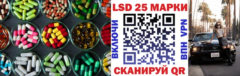 Лсд 25 экстази ecstasy  Микунь 