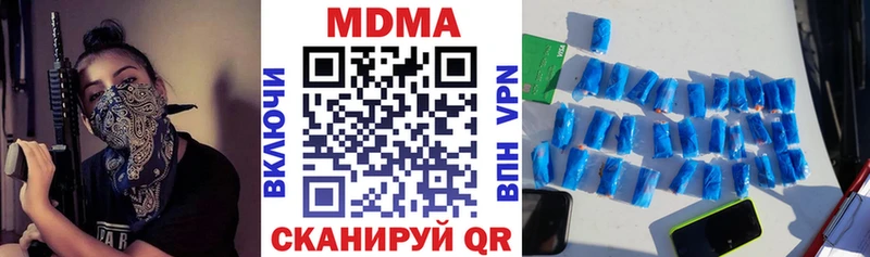 MDMA crystal  MEGA сайт  Микунь  сколько стоит 