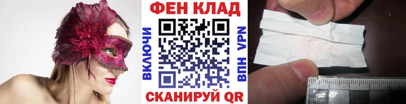 Первитин Декстрометамфетамин 99.9%  Микунь 