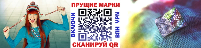сколько стоит  Микунь  Марки N-bome 1500мкг 